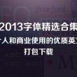 word文档编辑受限怎么解除密码