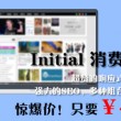 word怎样设置单独一页为横向没有布局